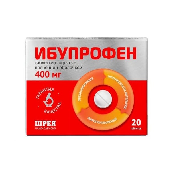 Ибупрофен 400 мг № 20 табл п/о